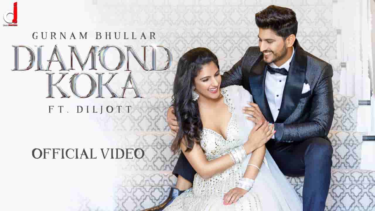 डायमंड कोका Diamond koka lyrics in Hindi Gurnam Bhullar Punjabi Song