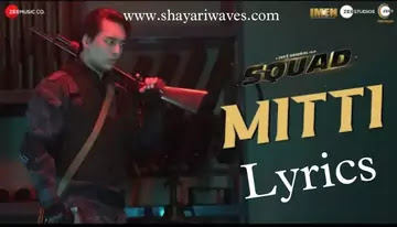 Mitti-Lyrics-Samar-Monsoon-Squad