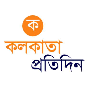 Kolkata Protidin