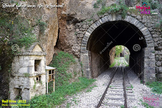 Old tunnel and altar on the railwat near Diakopto, Greece
