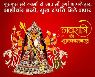 Navratri Images HD Photo Download New Latest Happy Navratri 2021 Mobile Desktop PC HD Wallpaper Pic Profile Pictures For Whatsapp Facebook