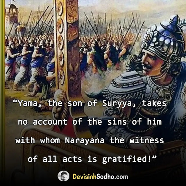 mahabharata quotes in english, quotes from mahabharata by krishna, mahabharata quotes on karma, mahabharat arjun quotes in english, mahabharata quotes on dharma, mahabharata quotes on life, mahabharata quotes on love, mahabharata quotes on friendship, mahabharata quotes on death, mahabharata quotes on revenge, mahabharata quotes on truth