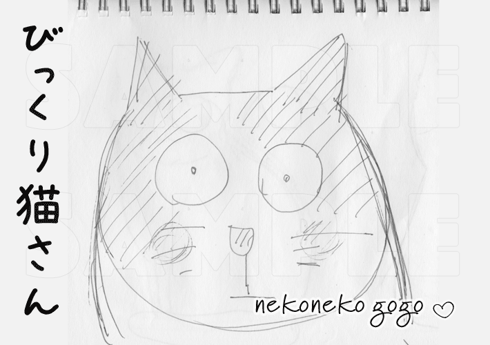 猫イラスト「びっくり猫さん」