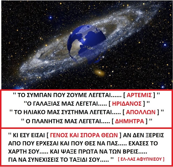 ΕΙΝΑΙ ΑΣΘΕΝΕΙΑ ΝΑ ΑΠΟΔΕΧΕΣΑΙ ΤΟ ΨΕΥΔΟΣ ΩΣ ΑΛΗΘΕΙΑ