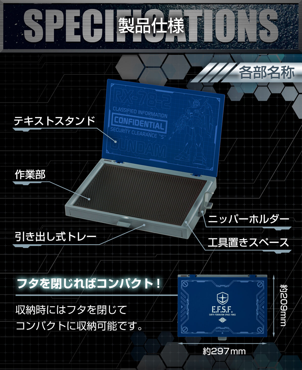 Mobile Suit Gundam Workstation, Sunstar Stationery