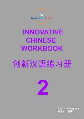 IVC - Workbook 2