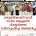 രാജ്യത്തിനുവേണ്ടി ഗോൾ നേടിയ ബങ്കളത്തെ പി.മാളവികയെ ഡിവൈഎഫ്ഐ അനുമോദിച്ചു