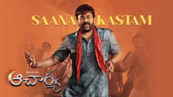 acharya saana kastam song lyrics