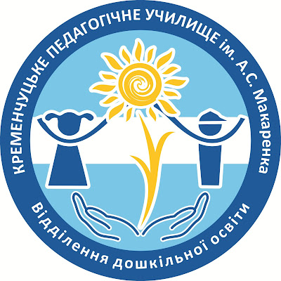 Герб відділення дошкільної освіти (до 2015)