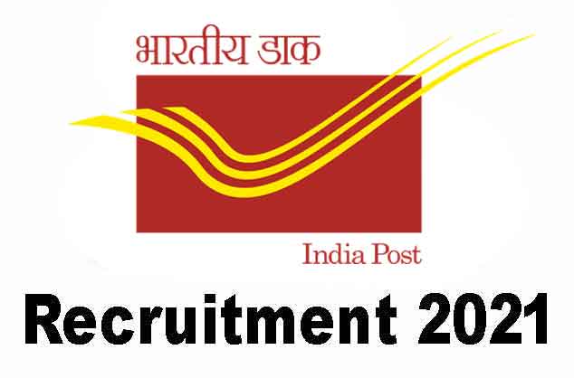 Post office recruitment 2021 | Government jobs 2021