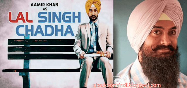 Lal Singh Chadha is no. 3 according to IMDb
