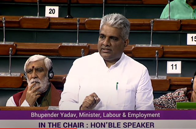 EPS 95 PENSION HIKE NEWS FROM RAJYA SABHA: DEMAND TO INCREASE MINIMUM PENSION UNDER EPF PENSION SCHEME ANSWER BY SHRI BHUPENDER YADAV