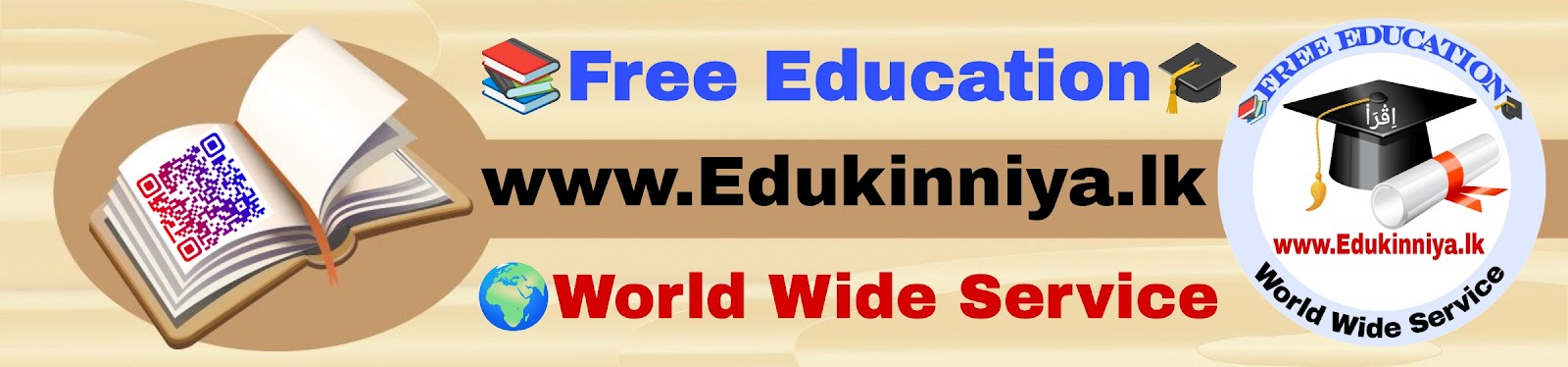 📚Edukinniya Free Educational Service🎓