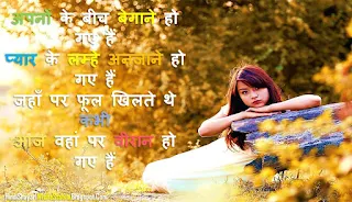 Love Status in Hindi