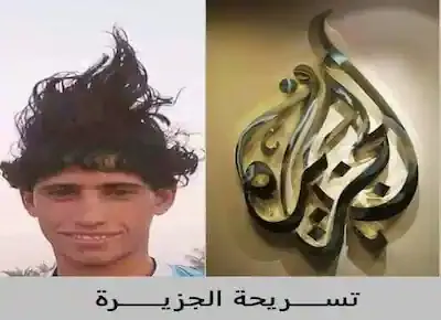 كوميكس عن شاب بتسريحة وتصفيف شعر يشبه شعار قناة الجزيرة