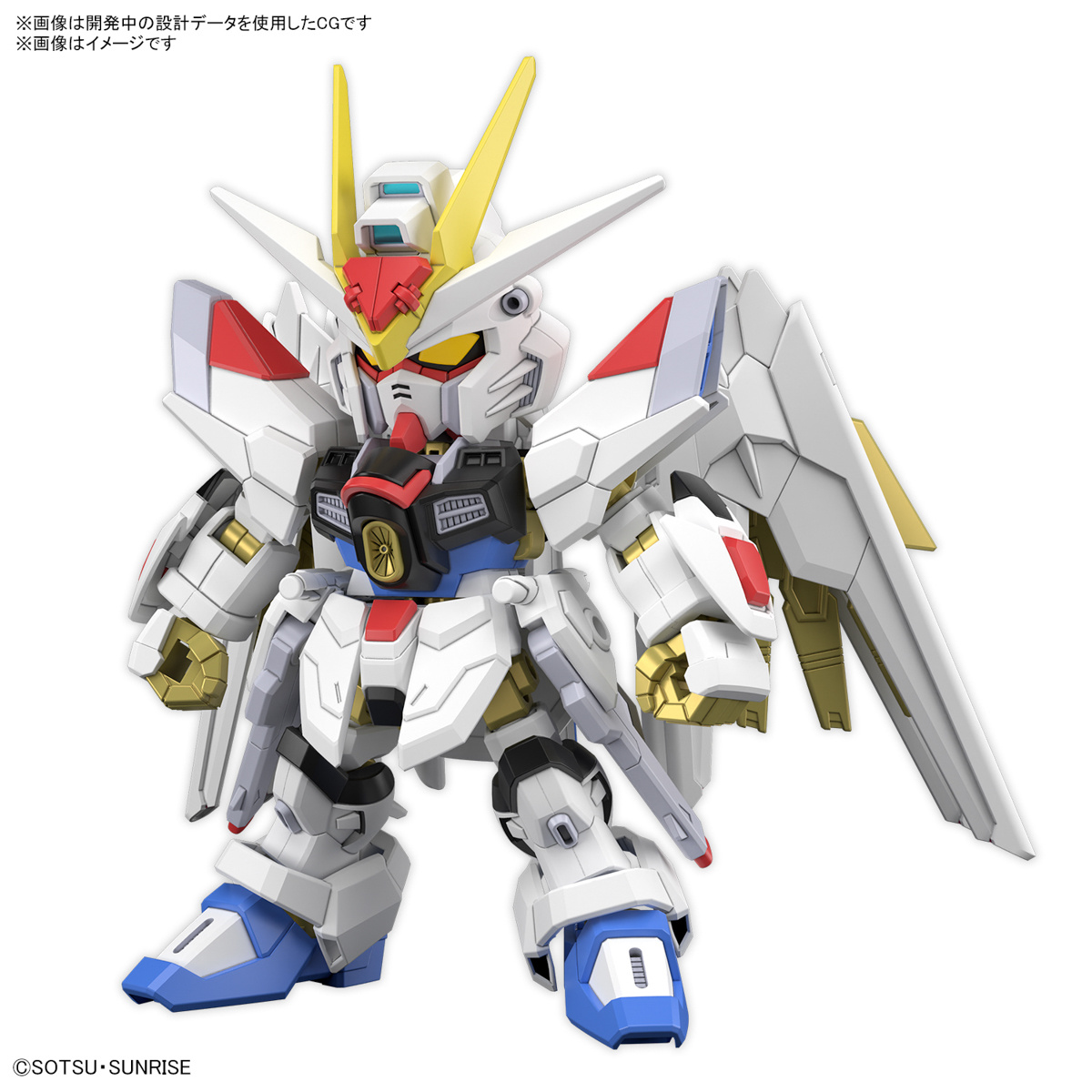 SD Gundam Cross Silhouette ZGMF/A-262PD-P Mighty Strike Freedom Gundam - 02