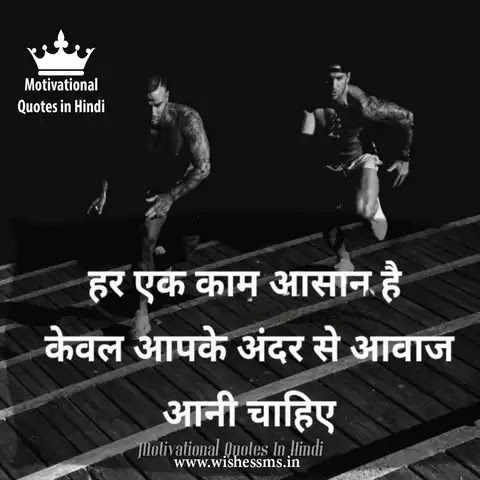 hard work motivational quotes in hindi, quotes on hard work and success in hindi, motivational quotes for students to study hard in hindi, motivational quotes to study hard in hindi, famous hard work quotes in hindi, hard work hindi status, work hard status in hindi, hard work motivation in hindi, hard work success quotes in hindi, best hard work quotes in hindi, motivational quotes for hard work in hindi, motivational quotes in hindi for hard work, motivational quotes in hindi hard work