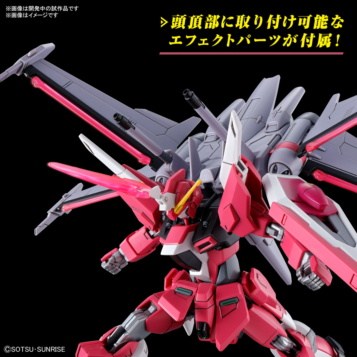 HGCE 1/144 INFINITE JUSTICE GUNDAM TYPE II - 09