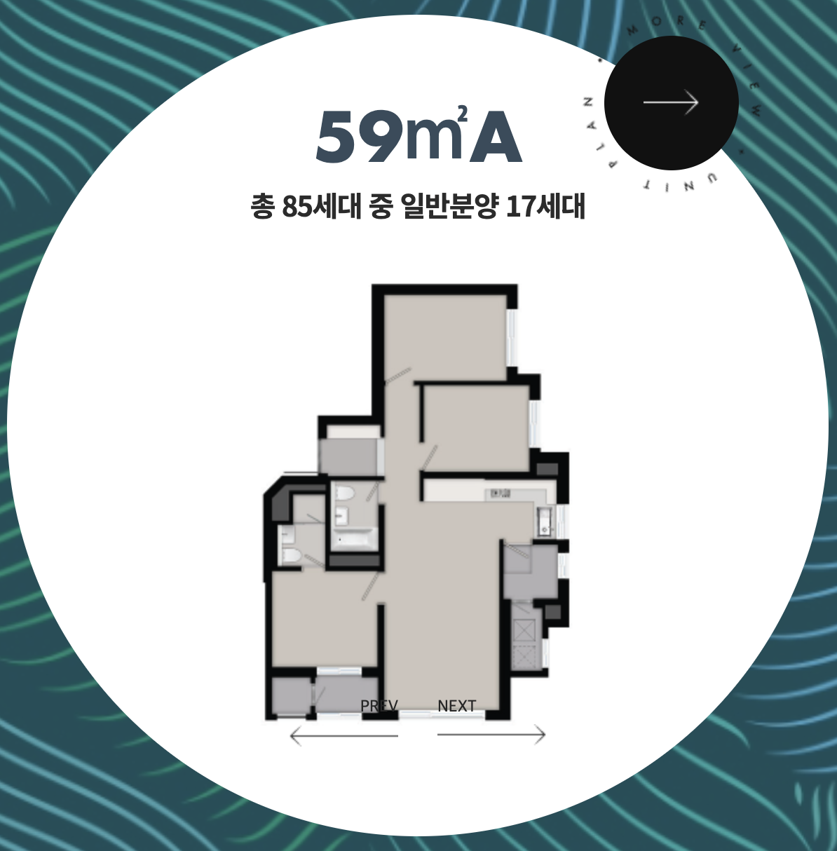 리버센트 푸르지오 위브 아파트 분양 정보 청약 포인트