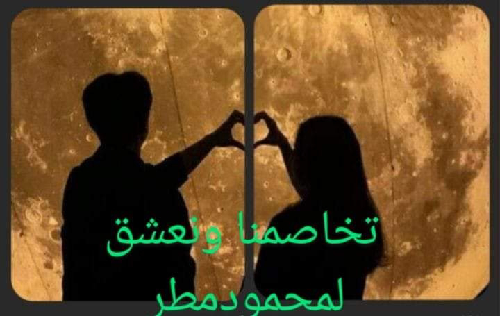صورة