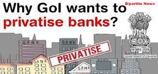 PSB Privatization