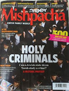 Can You Hear Me Now? - Part 4 - Taking Judaism Back From The Con-Artists!