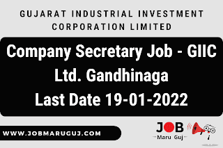 Company Secretary Job - GIIC Ltd. Gandhinagar Recruitment 2022