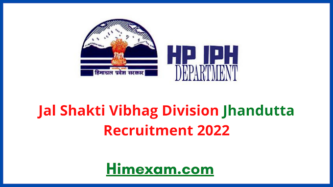 Jal Shakti Vibhag Division Jhandutta Recruitment 2022