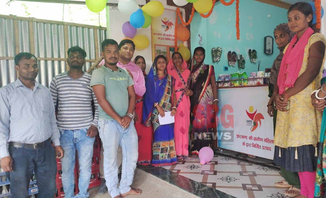 Jharkhand State Lively Hood Society inaugurated at Motijharna village of Taljhari block