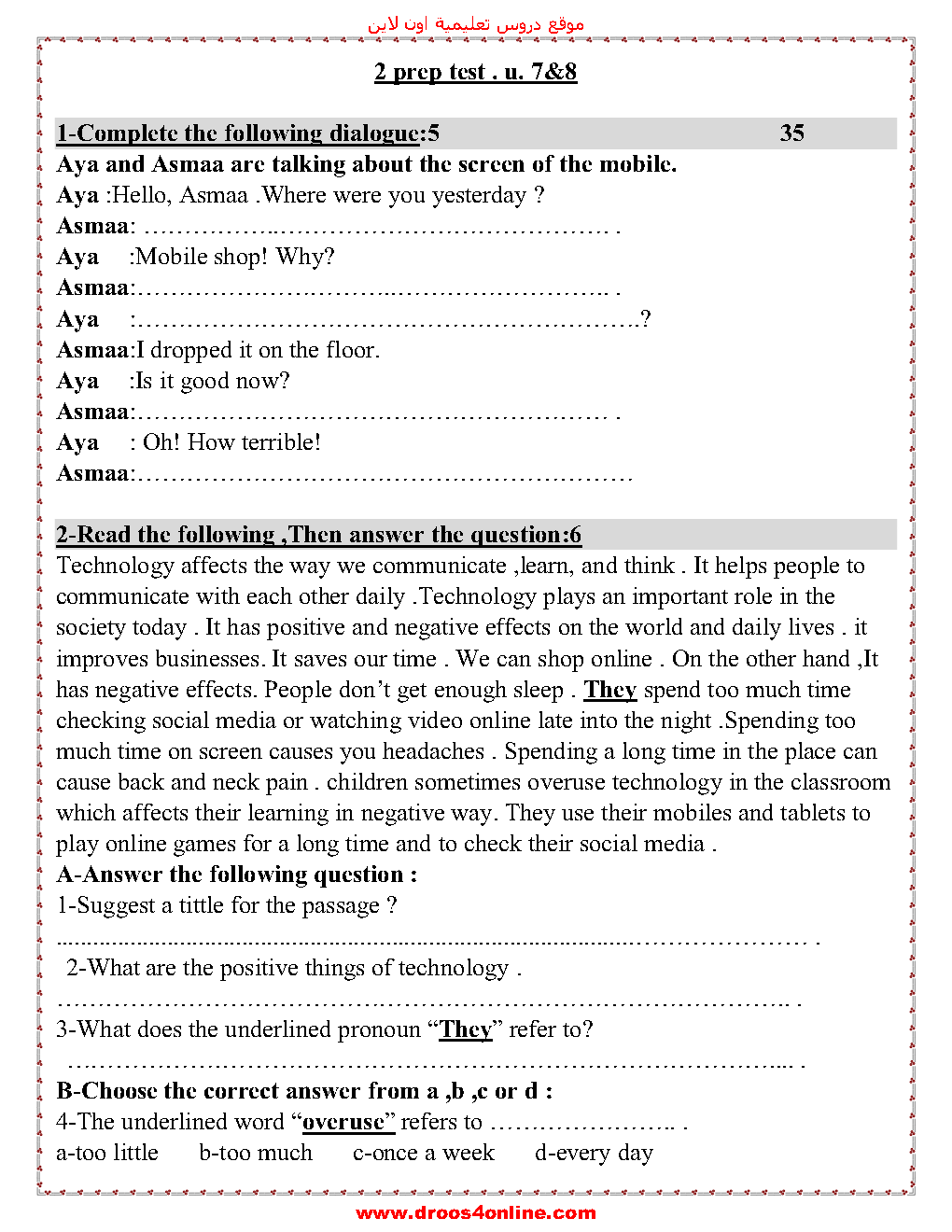 امتحان لغة انجليزية units(7)(8) الصف الثانى الإعدادى الترم الثانى 2022 مستر سامح زهره