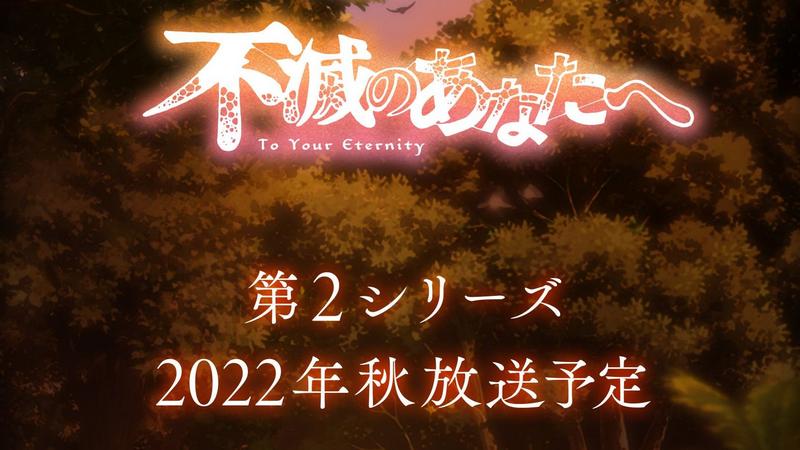 anime sequel fall 2022