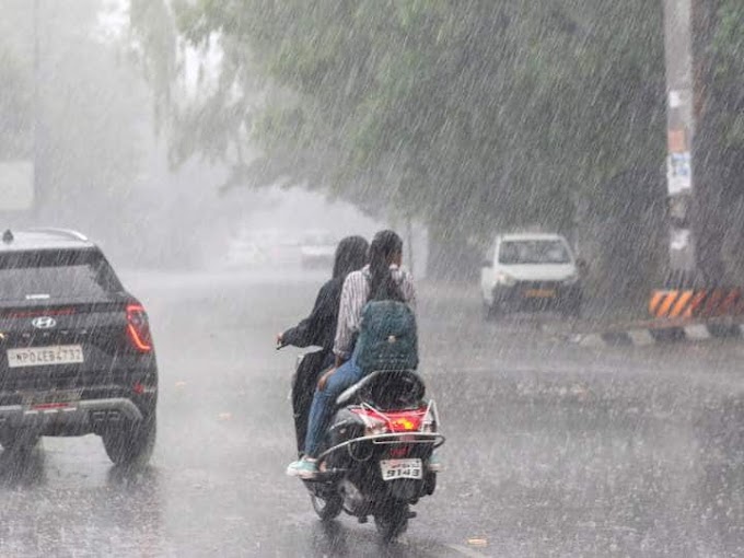 बिहार में आज भी मौसम विभाग का अलर्ट, कार्य हो तब निकलें बाहर, सात जिलों में भारी बारिश का पूर्वानुमान