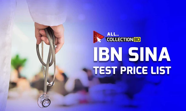 Ibn Sina test price list