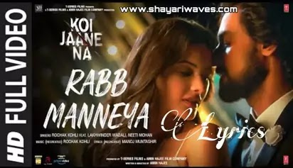 Tu-Maane-Yaa-Naa-Maane-(Rabb-Manneya)-Lyrics-Koi-Jaane-Na