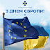 Україна – це Європа. Так завжди було і буде.