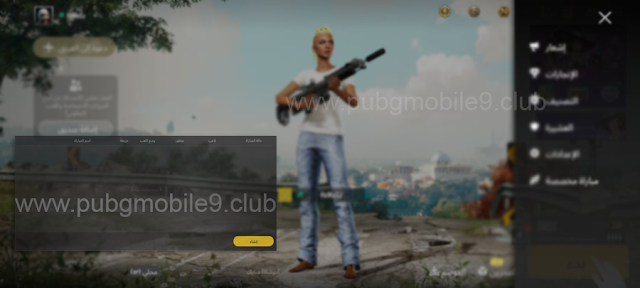 كيفية عمل روم في  ببجي نيو ستيت PUBG NEW STATE