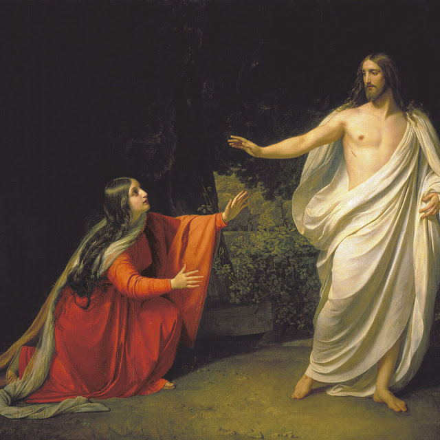 Мария Магдалина и Иисус