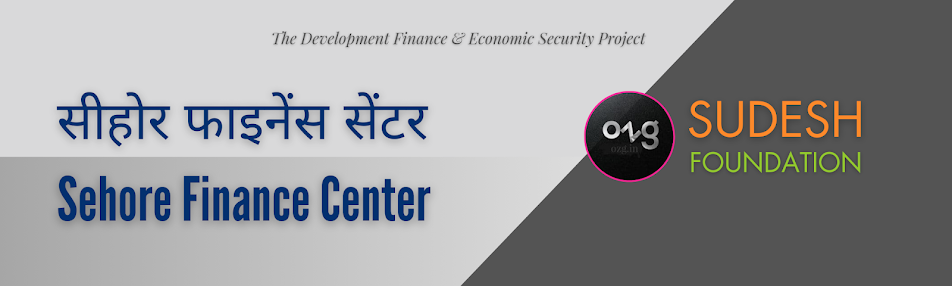 178 सीहोर फाइनेंस सेंटर 🏠 Sehore Finance Center (MP) 