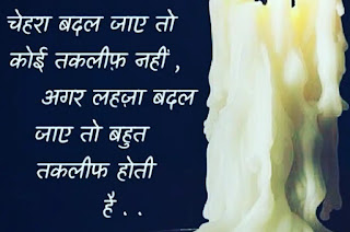 best quote in hindi hindi quotes attitude कोट्स फॉर लाइफ इन हिंदी hindi quotes motivational शार्ट कोट्स इन हिंदी रियल लाइफ स्ट्रगल कोट्स गोल्डन कोट्स इन हिंदी love quotes in hindi-1