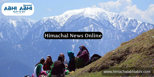 Himachal News Online