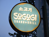 Menikmati Sogogi Shabu & Grill bersama Robek di Galaxy City Bekasi