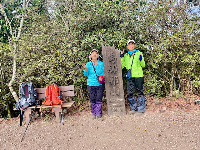 馬那邦山