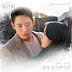 Sung Si Kyung (성시경) - If You’re With Me (곁에 있어준다면) Snowdrop OST Part 1