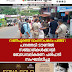 റാണിപുരത്ത് വാഹനാപകടം പതിവ് : പനത്തടി ടൗണിൽ  സഞ്ചാരികൾക്കായി  ബോധവല്കരണ പരിപാടി  സംഘടിപ്പിച്ചു