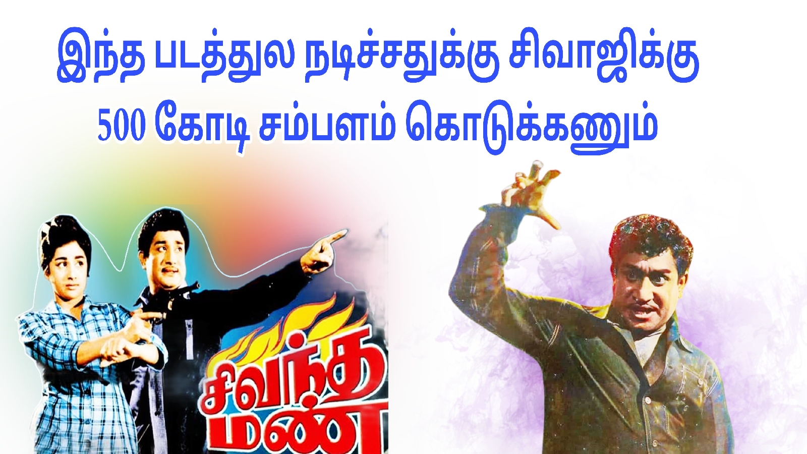 படம்