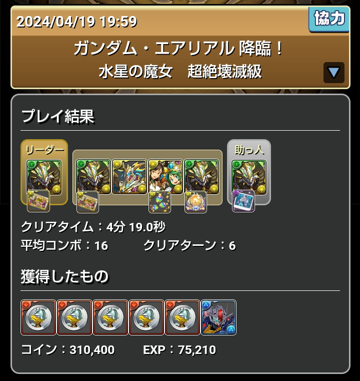 イメージ