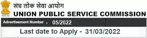 UPSC Government Jobs Vacancy Recruitment 05/2022