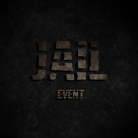 JAIL EVENT