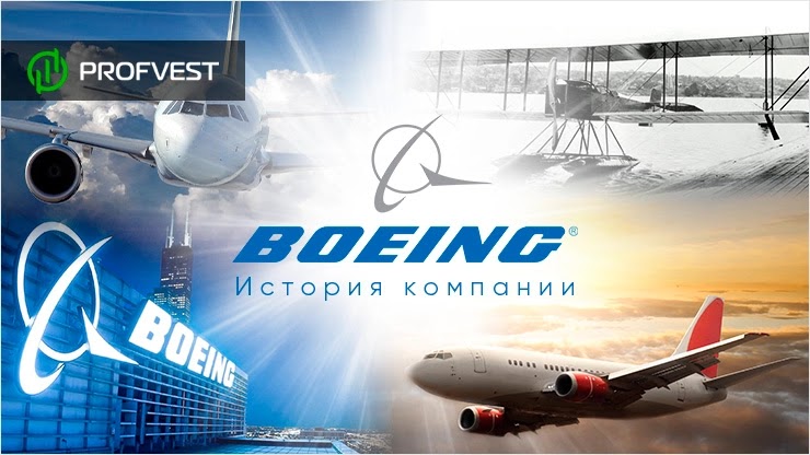 Boeing Боинг история компании