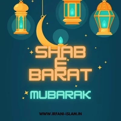 shab-e-barat-shayari-mubarak-images